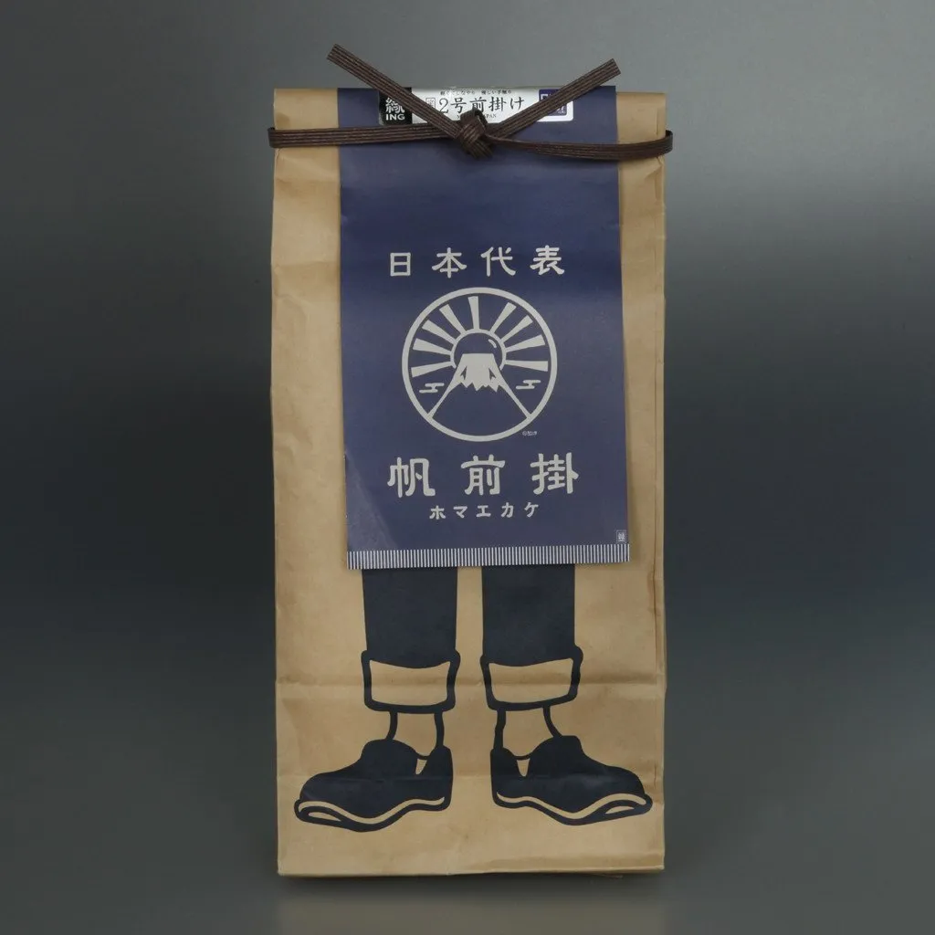 Japanese Apron